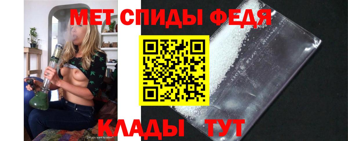 АМФЕТАМИН  Вход с VPN  Мончегорск  АМФ Premium 