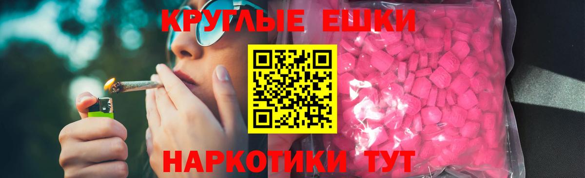 ЭКСТАЗИ mix Мончегорск