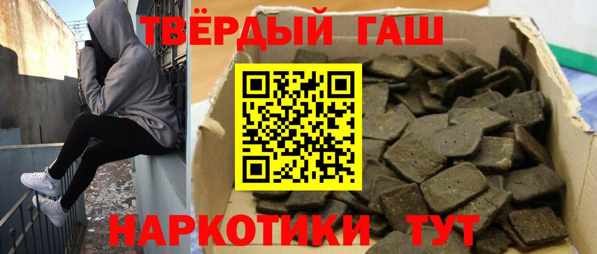 ГАШИШ Premium Мончегорск