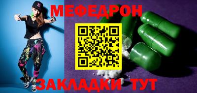 таблы Кумертау