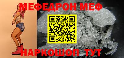 таблы Кумертау