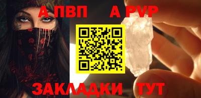 ALPHA PVP Кулебаки