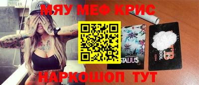мефедрон VHQ Кунгур