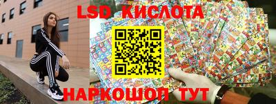 таблы Кумертау