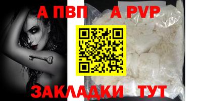 мефедрон VHQ Кунгур