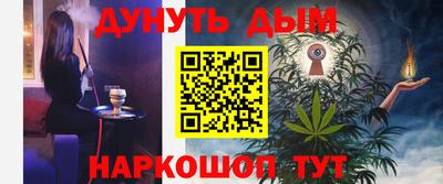 мефедрон VHQ Кунгур