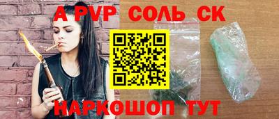таблы Кумертау
