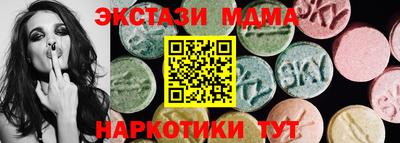 мефедрон VHQ Кунгур