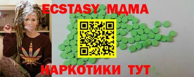 таблы Кумертау