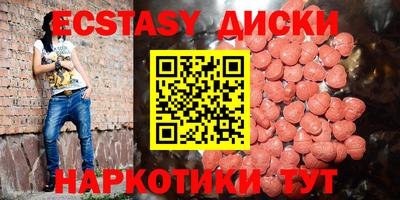 мефедрон VHQ Кунгур