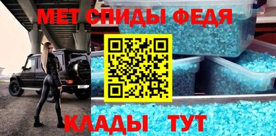 мефедрон VHQ Кунгур