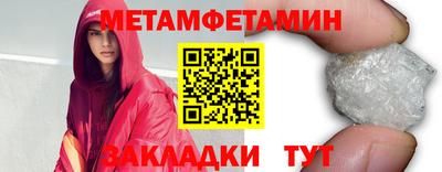 таблы Кумертау