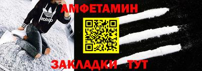 таблы Кумертау