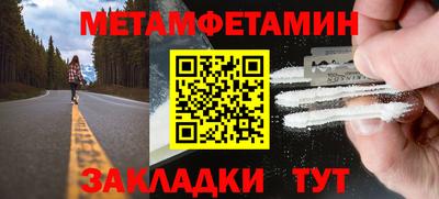 таблы Кумертау