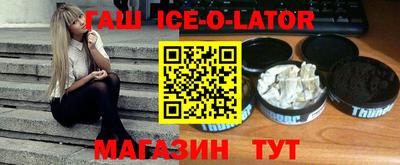 мефедрон VHQ Кунгур