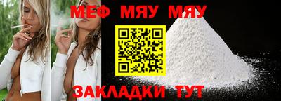 таблы Кумертау