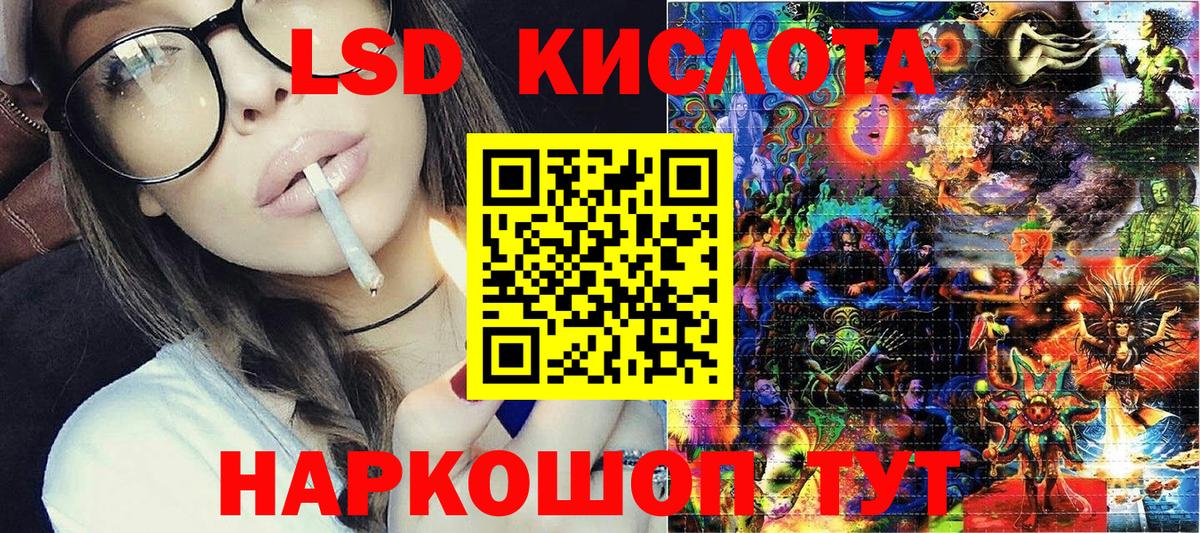 Марки NBOMe  Марки NBOMe 1,5мг  Вход с VPN  Мончегорск 