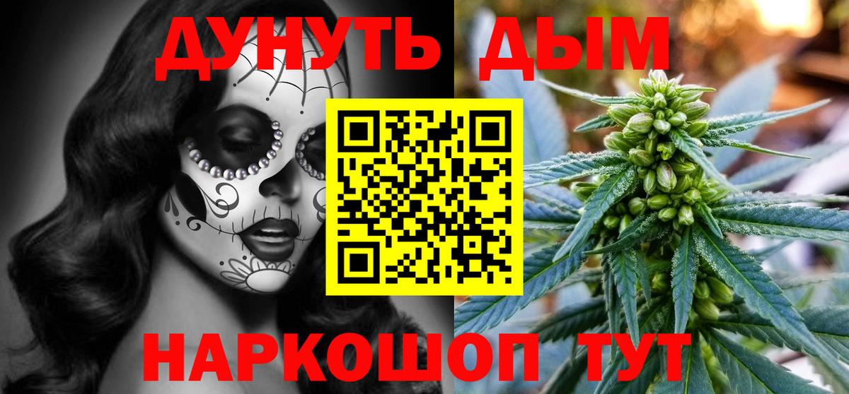 Бошки марихуана MAZAR  Вход с VPN  Каннабис Ganja  Мончегорск 